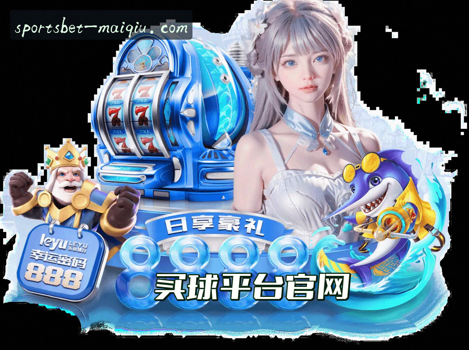 关于买球平台官方网站